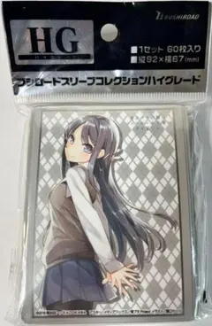 2026年最新】桜島麻衣 スリーブの人気アイテム - メルカリ