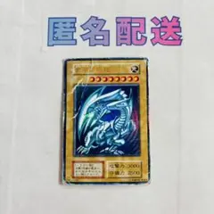 2026年最新】遊戯王 まとめ売り 初期の人気アイテム - メルカリ