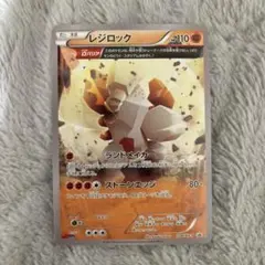 2026年最新】レジロック ωの人気アイテム - メルカリ