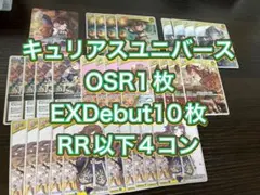 2026年最新】ホロライブ4コンの人気アイテム - メルカリ