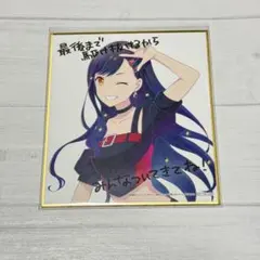 2026年最新】プロセカ 白石杏 色紙の人気アイテム - メルカリ