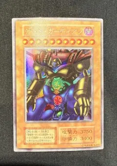 2026年最新】遊戯王 ゲートガーディアン 初期の人気アイテム - メルカリ