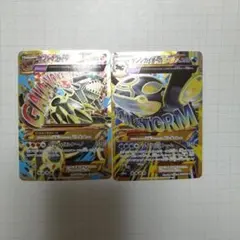 2026年最新】UR ゲンシカイオーガの人気アイテム - メルカリ