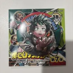 2026年最新】僕のヒーローアカデミアコレクション缶バッジ第7弾の人気