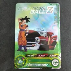 2026年最新】北の界王の人気アイテム - メルカリ