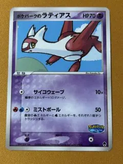 m78997891383_1.jpg?1771561403