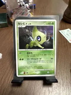 2026年最新】セレビィの人気アイテム - メルカリ