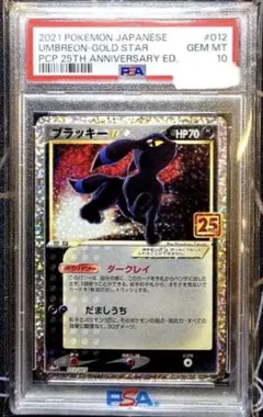 2026年最新】ブラッキースター プロモの人気アイテム - メルカリ