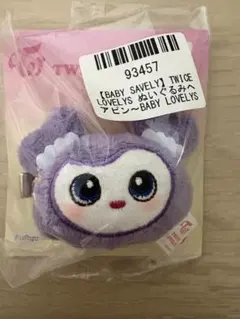 2026年最新】twice ヘアピン サナの人気アイテム - メルカリ