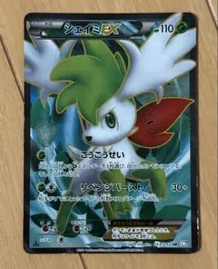 2026年最新】シェイミEX SRの人気アイテム - メルカリ