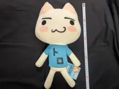 2026年最新】トロ ぬいぐるみ どこでもいっしょの人気アイテム - メルカリ