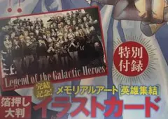 2026年最新】ウルトラジャンプ付録の人気アイテム - メルカリ