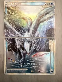 2026年最新】ポケモンカード ルギア レジェンドの人気アイテム - メルカリ