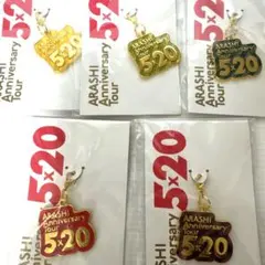 2026年最新】嵐 ツアー グッズの人気アイテム - メルカリ