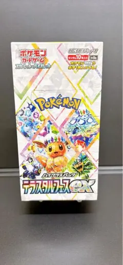 2026年最新】テラスタルフェスex1BOXの人気アイテム - メルカリ