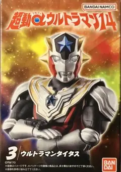 2026年最新】ウルトラマンタイタスの人気アイテム - メルカリ