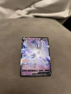 2026年最新】ガラルフリーザーv urの人気アイテム - メルカリ