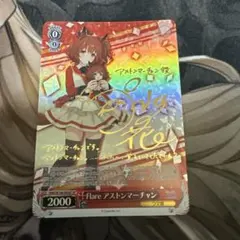 2026年最新】サインカード ウマ娘の人気アイテム - メルカリ