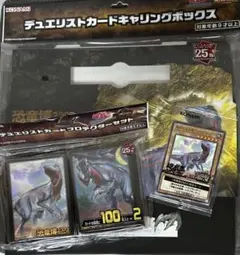 2026年最新】恐竜博2023 遊戯王の人気アイテム - メルカリ