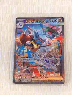 2026年最新】ルカリオEX SRの人気アイテム - メルカリ