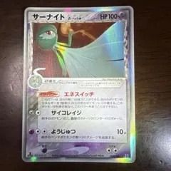 2026年最新】サーナイト デルタの人気アイテム - メルカリ