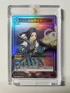 2026年最新】リンウェル ユニオンアリーナの人気アイテム - メルカリ