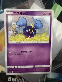 2026年最新】リーリエ プロモ コスモッグの人気アイテム - メルカリ