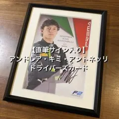 2026年最新】ルイスハミルトン サインの人気アイテム - メルカリ