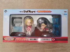 2026年最新】ハイキュー ちびきゅんの人気アイテム - メルカリ