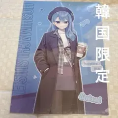 2026年最新】ホロライブ クリアファイル 星街すいせいの人気アイテム