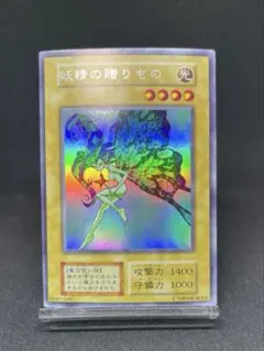 2026年最新】妖精の贈りものの人気アイテム - メルカリ