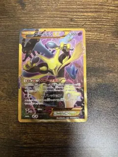 2026年最新】xy10 フーディンexの人気アイテム - メルカリ