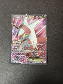 ラティアスEX SR BW8 ライデンナックル 053/051 - メルカリ