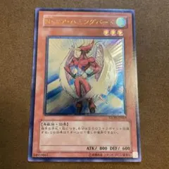 2026年最新】エアハミングバード レリーフの人気アイテム - メルカリ