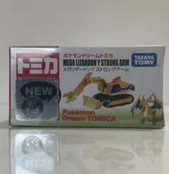 2026年最新】トミカ メガリザードンY ストロングアームの人気アイテム