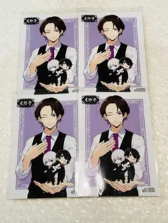 2026年最新】吉良凰香の人気アイテム - メルカリ