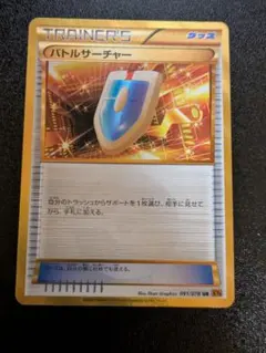 2026年最新】バトルサーチャー urの人気アイテム - メルカリ