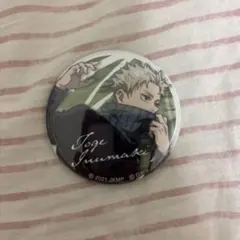 2026年最新】呪術廻戦0ローソン限定缶バッジ狗巻棘の人気アイテム