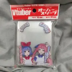 2026年最新】おめがシスターズ スリーブの人気アイテム - メルカリ