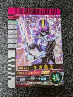 2026年最新】ガンバライド 電王の人気アイテム - メルカリ