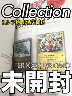 2026年最新】おきがえぴかちゅう 未開封の人気アイテム - メルカリ