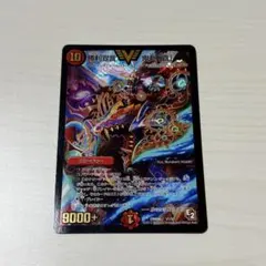 2026年最新】鬼丸覇 初期の人気アイテム - メルカリ