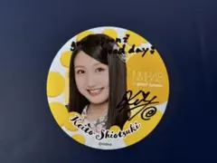 2026年最新】塩月希依音の人気アイテム - メルカリ