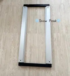 2026年最新】スノーピーク igtロングの人気アイテム - メルカリ