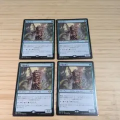 2026年最新】MTG 下賤の教主の人気アイテム - メルカリ