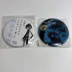 2026年最新】ウエダハジメ 缶バッジの人気アイテム - メルカリ