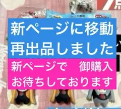 2026年最新】ぷちえゔぁ ストラップの人気アイテム - メルカリ