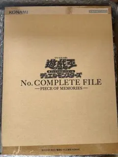 2026年最新】遊戯王 No. COMPLETE FILE PIECE OF MEMORIESの人気