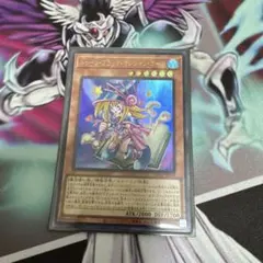 2026年最新】トゥーンブラックマジシャンガール 復刻ウルトラの人気