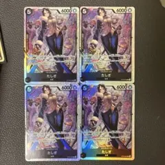 2026年最新】たしぎ 4枚の人気アイテム - メルカリ